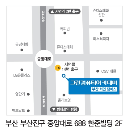대한건축아카데미학원 이미지