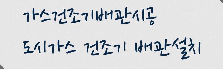 원광빌 이미지