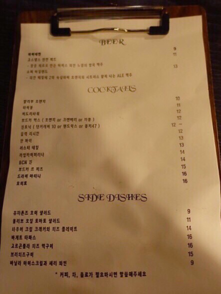 소피안주 이미지
