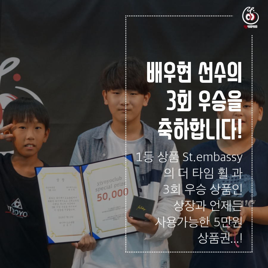 와이제이클럽 이미지
