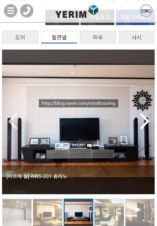 예림건축디자인 이미지