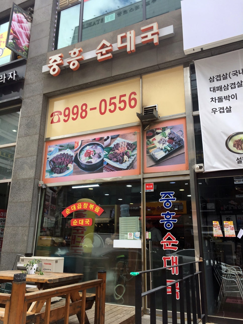 중흥한의원 이미지