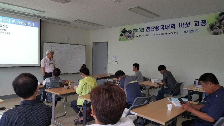 가야농수산 이미지