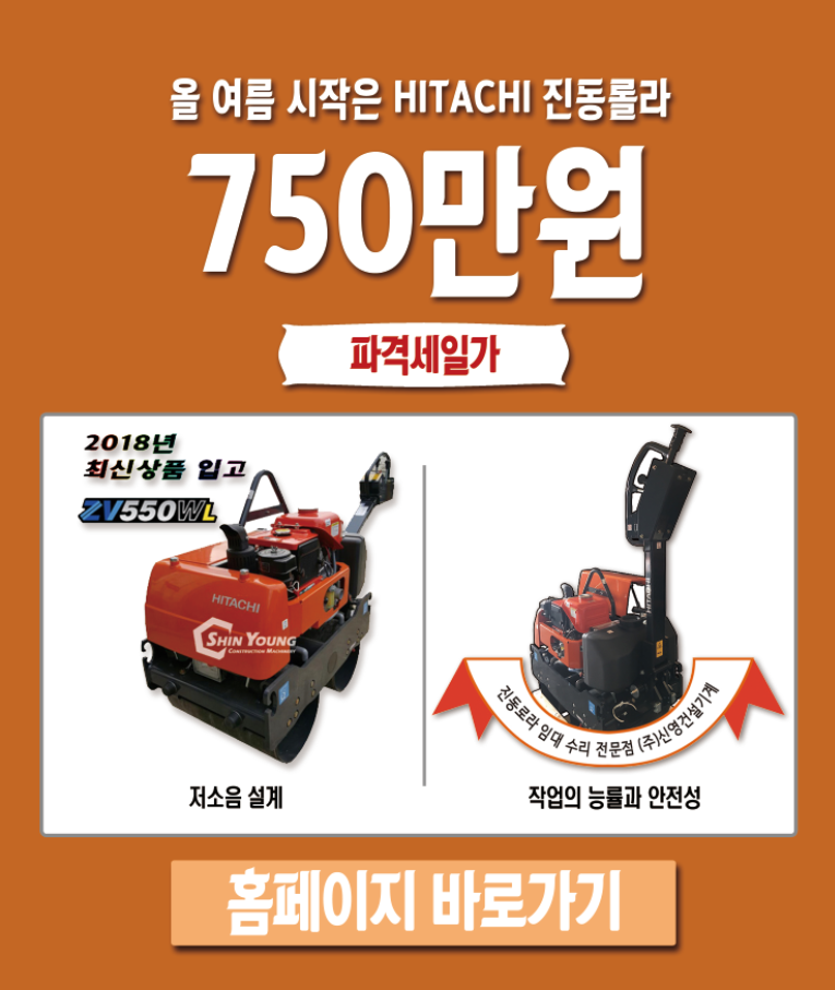 세일기계주 이미지