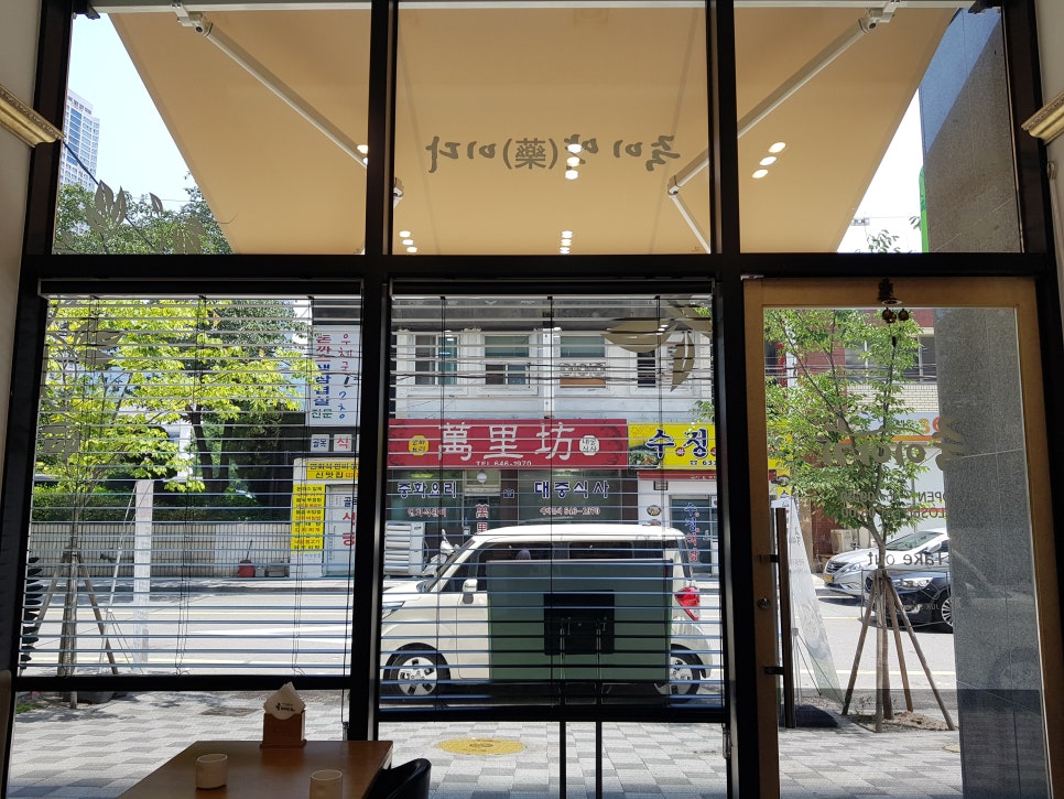 죽이야기범내골점 이미지