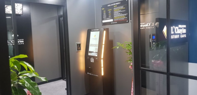 시그니쳐스터디카페 이미지