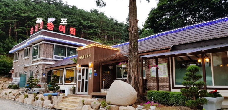 백담폭포횟집 이미지