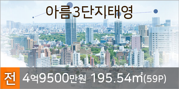 대신부동산공인중개사사무소 이미지