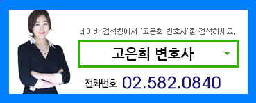법무법인지상 이미지