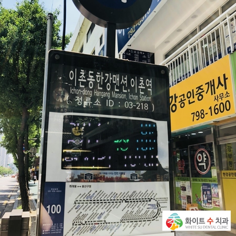 한강수치과 이미지