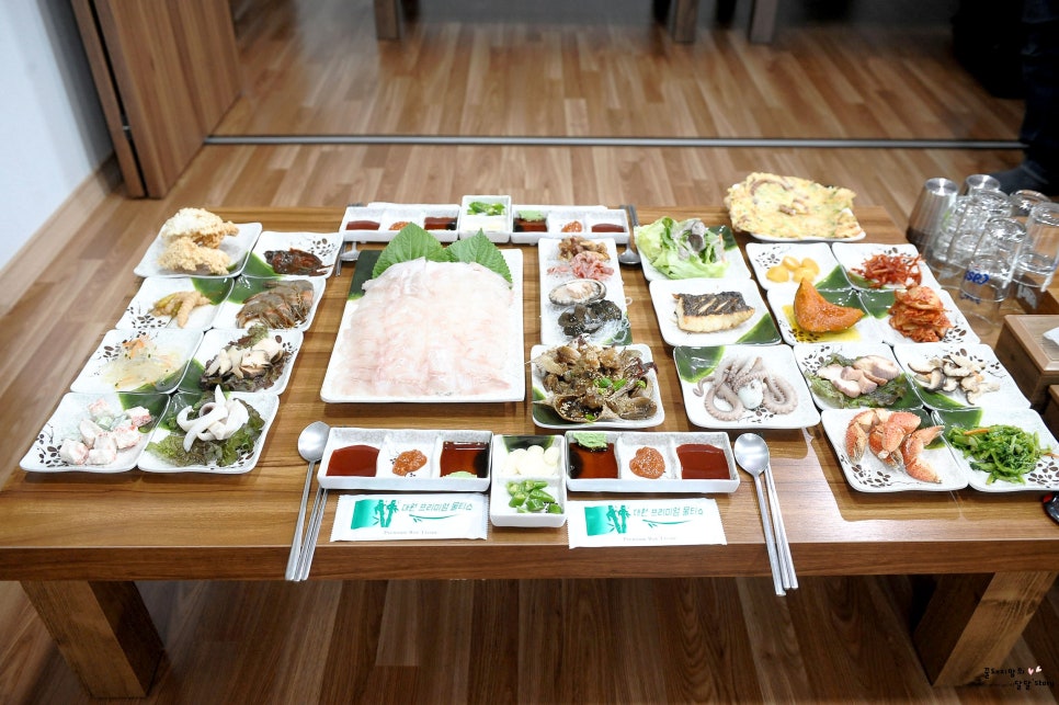 하제끝집 이미지