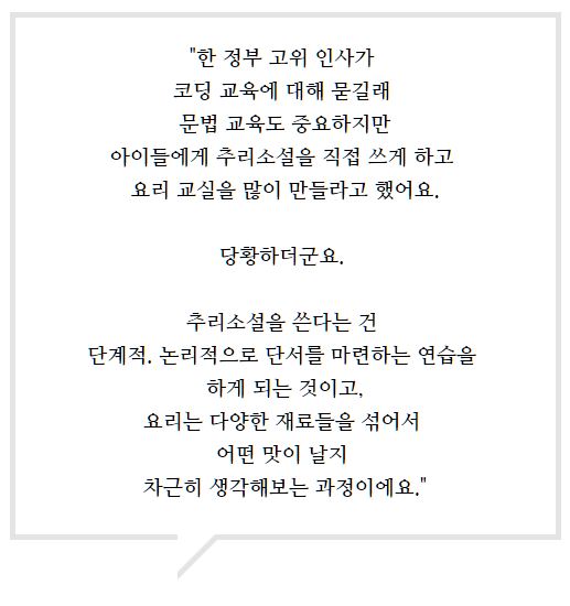 홍코딩 이미지
