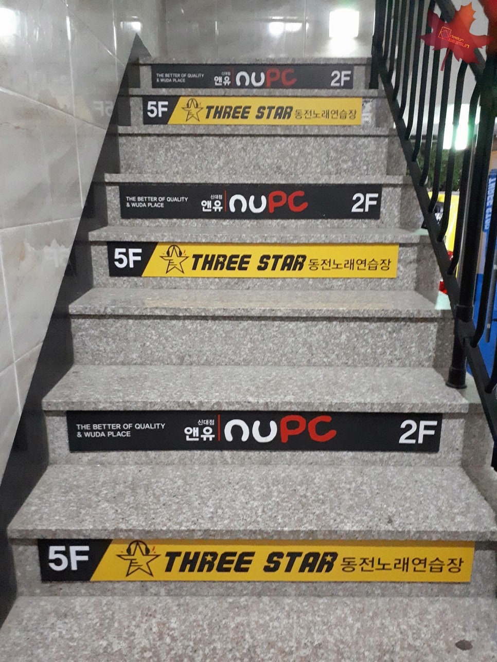 앤유PC(NU) 이미지