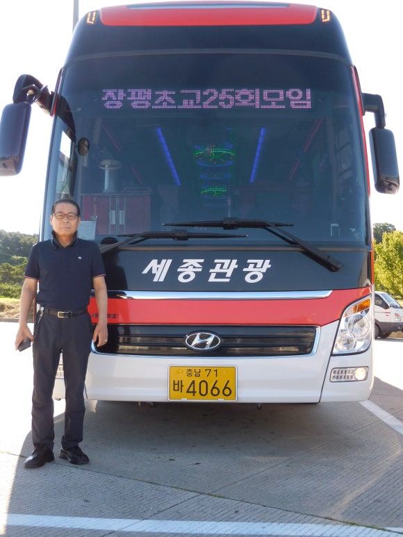 부여해외통일여행사 이미지