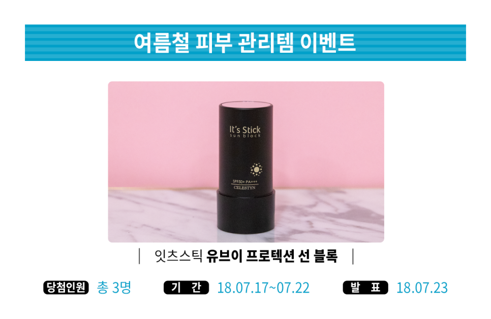 주식회사 네이처포스트 이미지