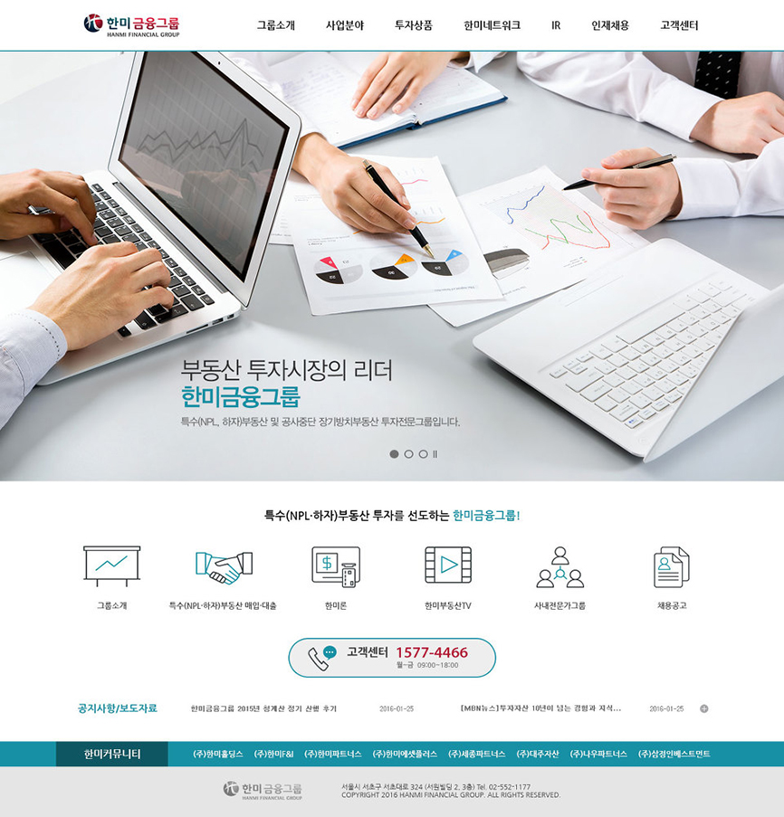 한미디자인 이미지