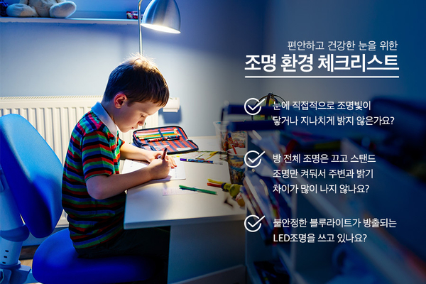 밝은조명 이미지