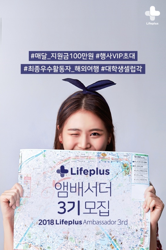 라이프플러스스타일 이미지