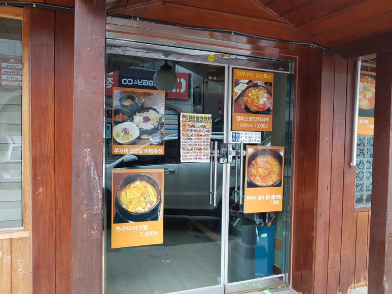 진로할인마트 이미지