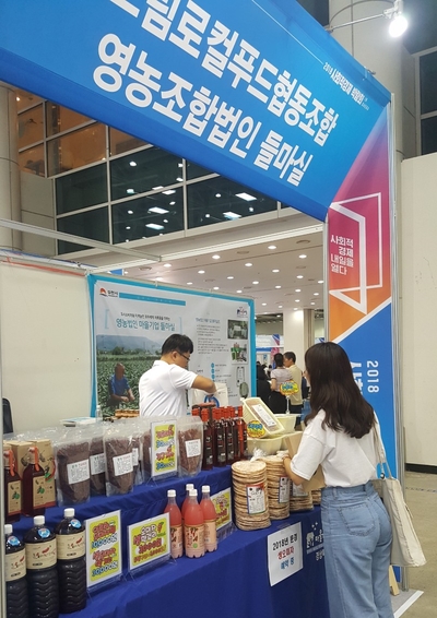 농업회사법인(주)더드림 이미지
