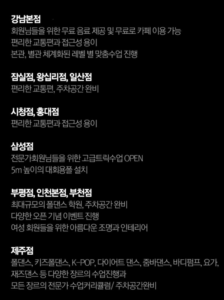 롯데백화점인천데상트 이미지
