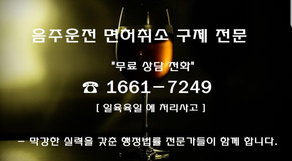 분당용인운전면허 이미지