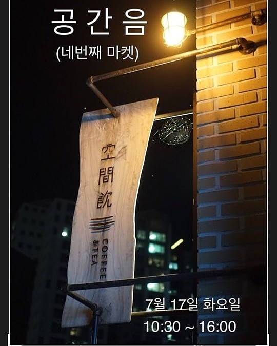 꼼지락베베 이미지