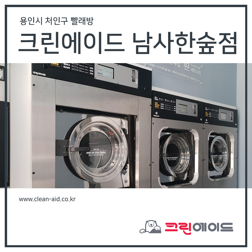 크린에이드주 이미지