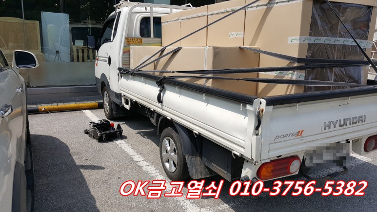 현대열쇠금고 이미지