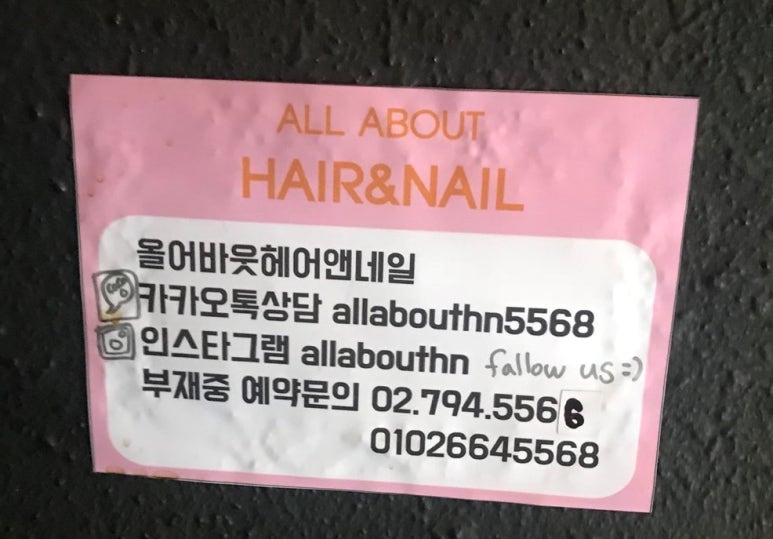 올어바웃네일 이미지