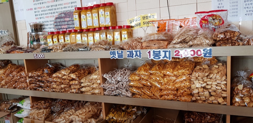 강지네 옛날 팥빙수 이미지