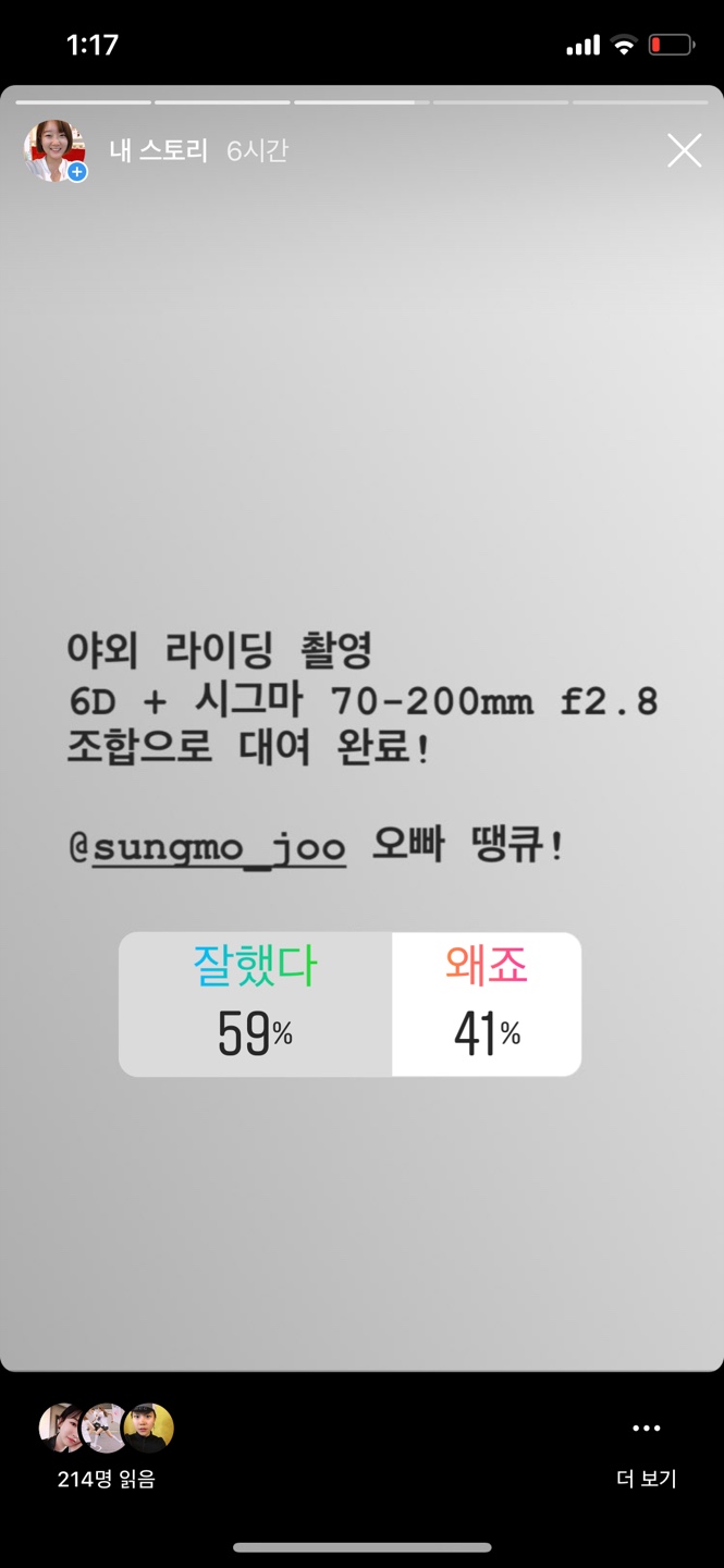 체인지그라운드5 이미지