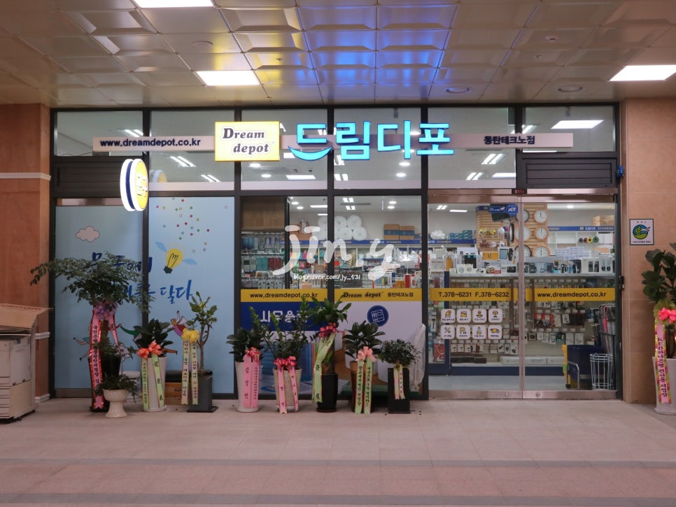 드림디포동탄 이미지