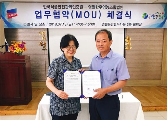 영월한우 이미지