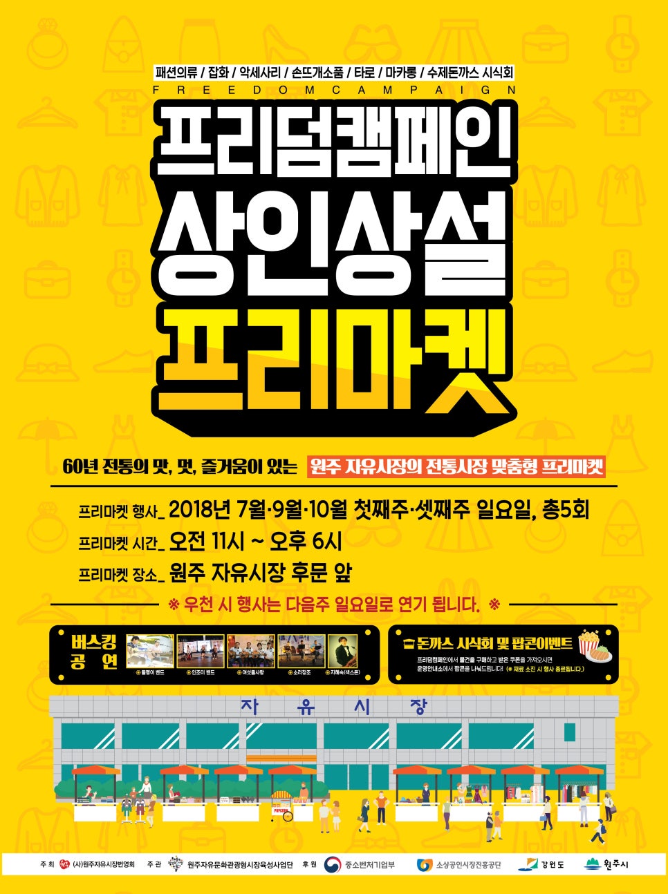 프리돈가스 이미지