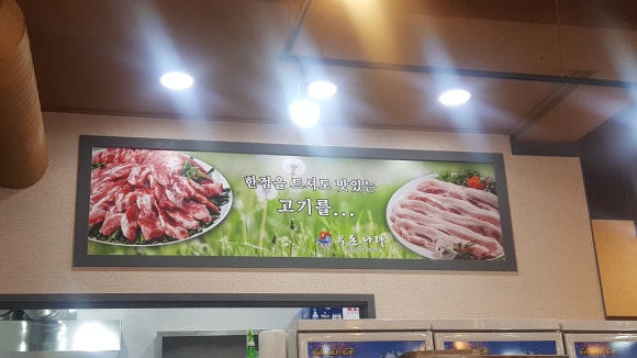 우돈나라 이미지