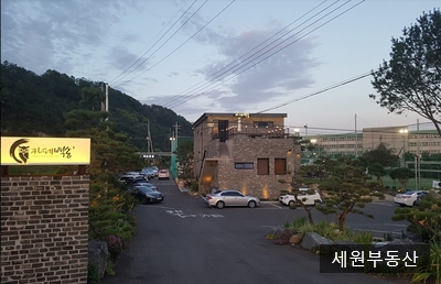 진주풋살장 이미지