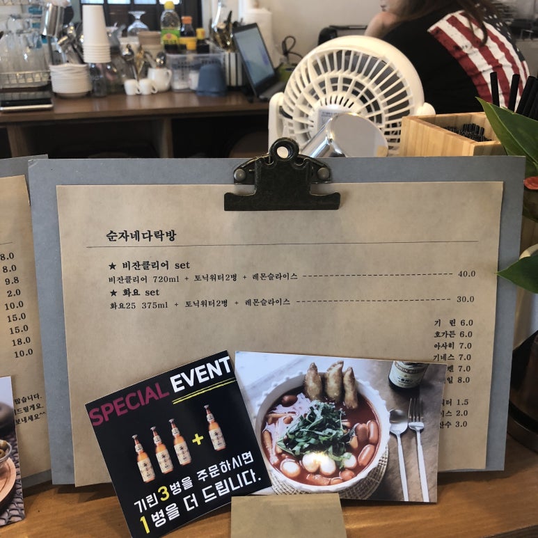 순자네 이미지