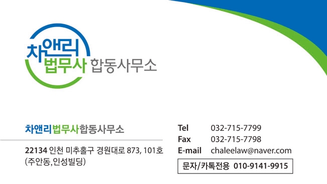 차앤리 이미지