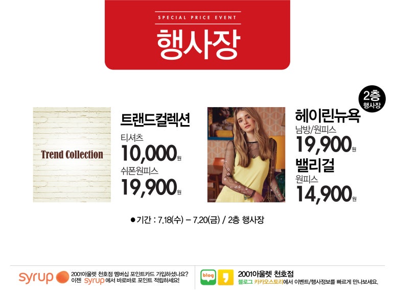 밸리걸대전 이미지