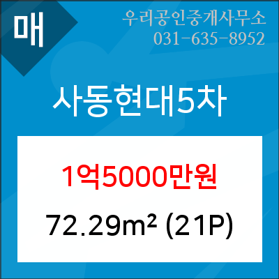 대월농협하나로마트 이미지