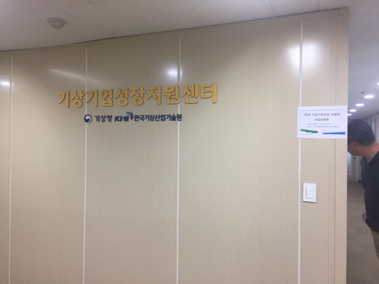 건우통신 이미지
