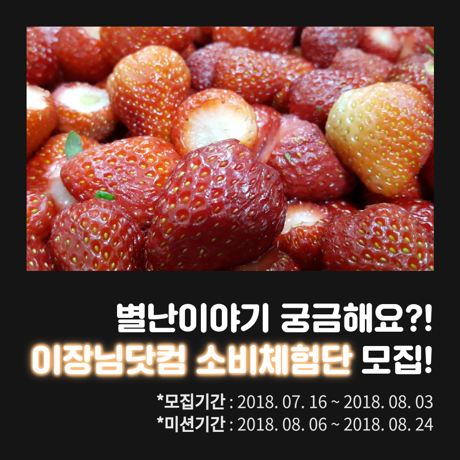 이장식품 이미지