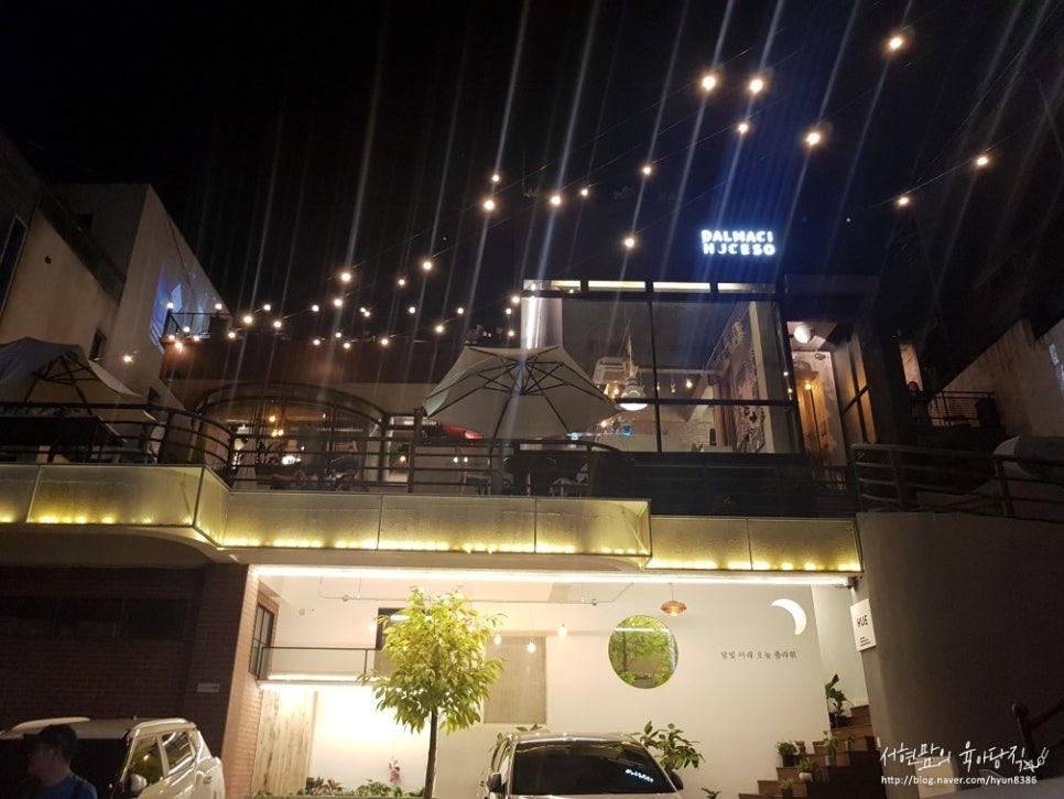 달맞이휴게소 이미지