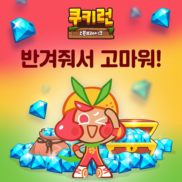 선데이오븐 이미지