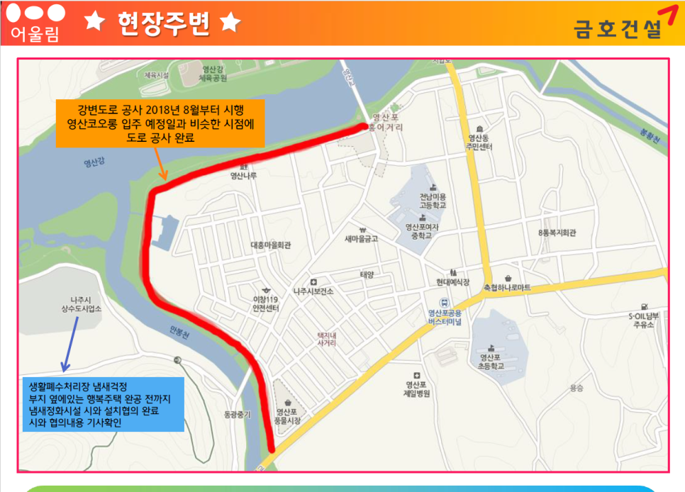 어울림마트 이미지