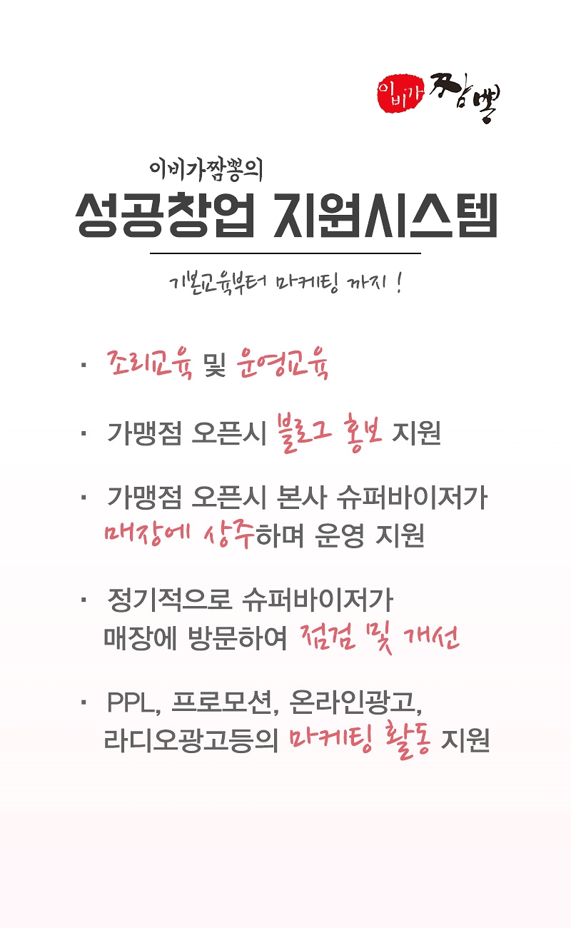 이비가푸드 이미지