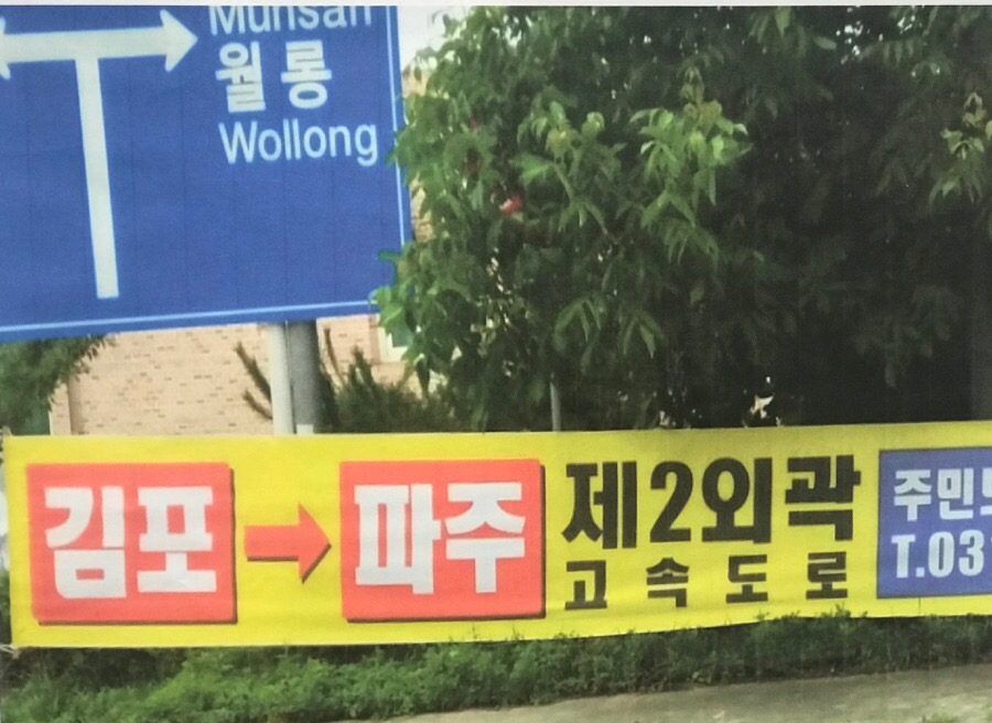 뉴파크 이미지
