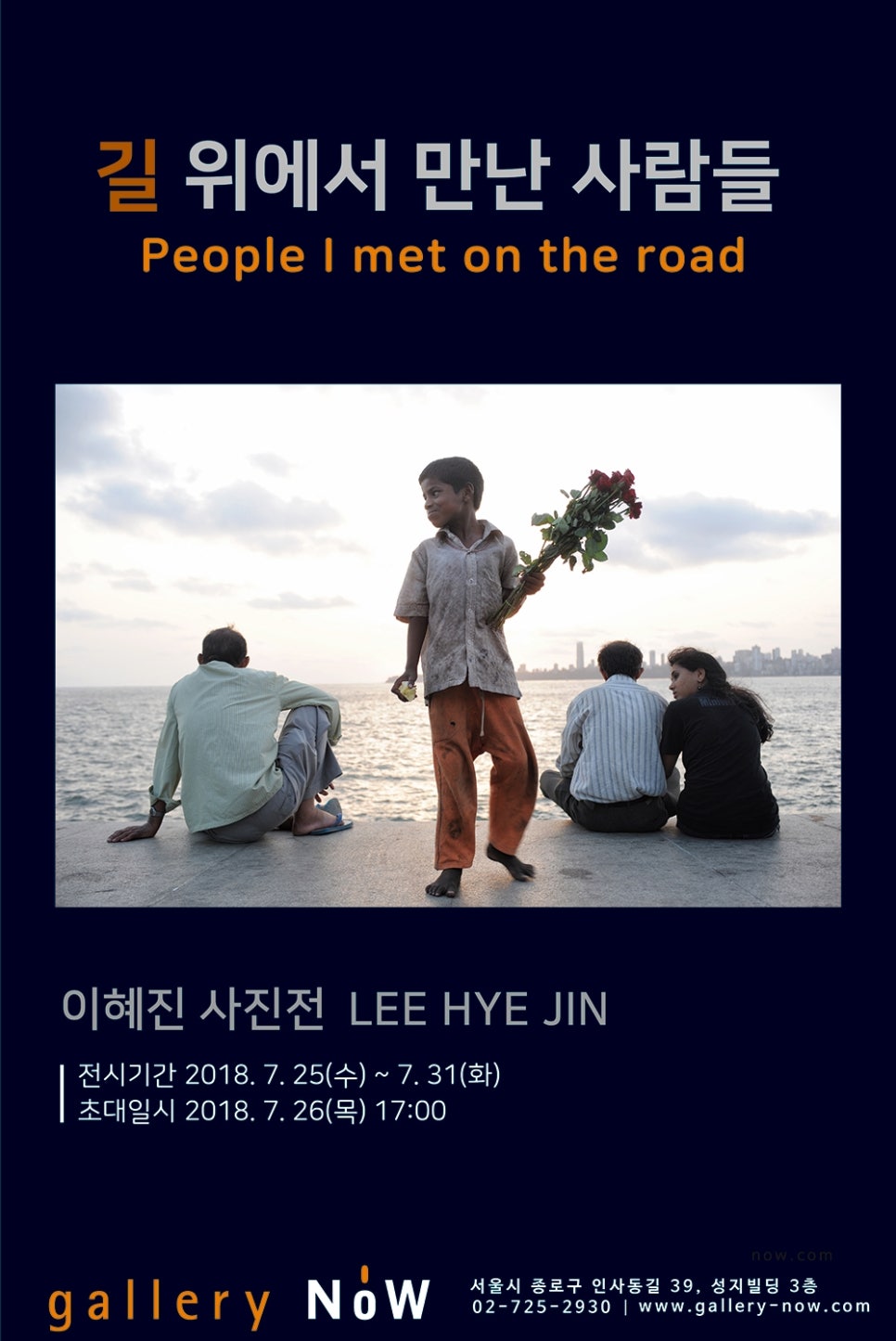 사회복지법인 평안밀알복지재단 이미지