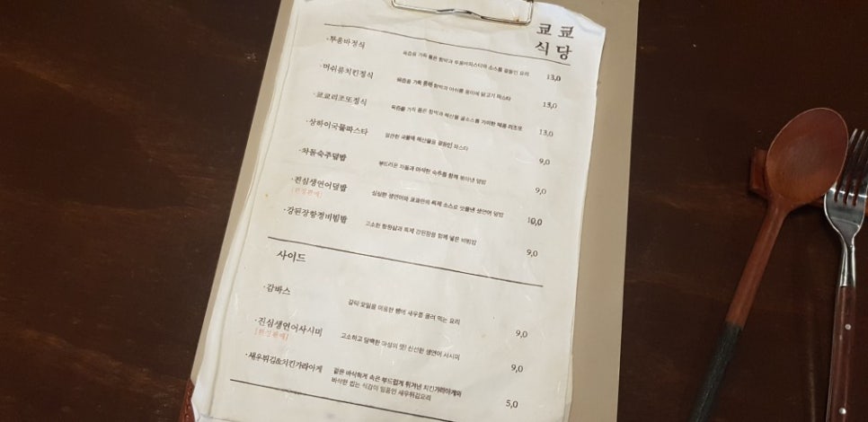쿄쿄 이미지